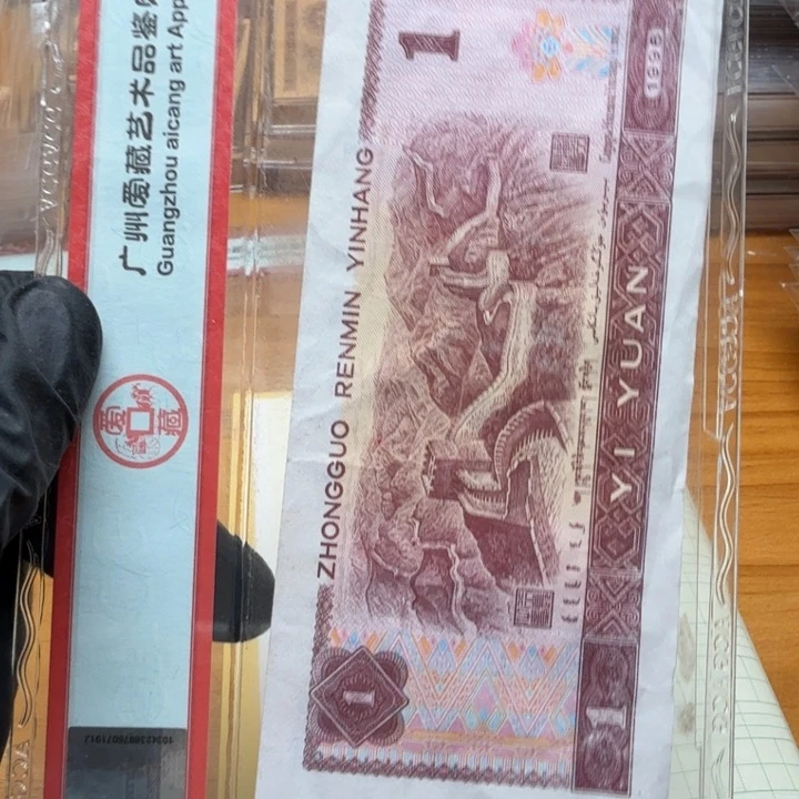 uh14634xxx随机一套8张神兽仙葫图形