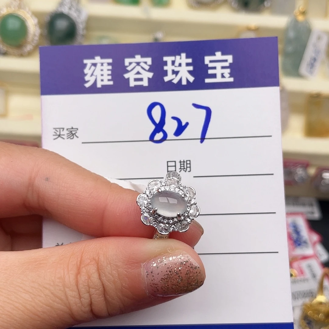翡翠银S925镶嵌戒指