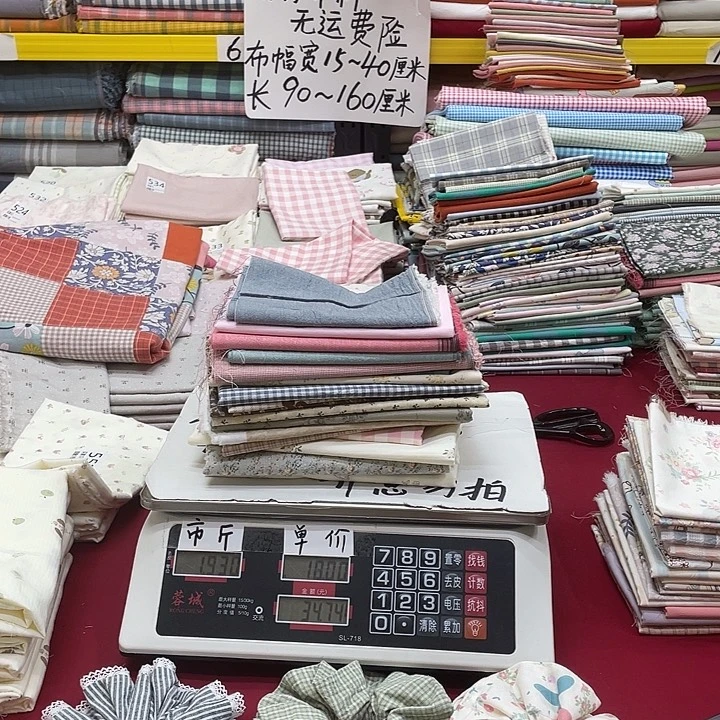 纯棉加化纤的365号