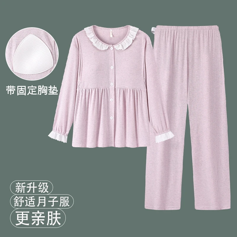 维雨夏季薄款凉感莫代尔带胸垫孕妇睡衣产后月子服哺乳产妇家居服