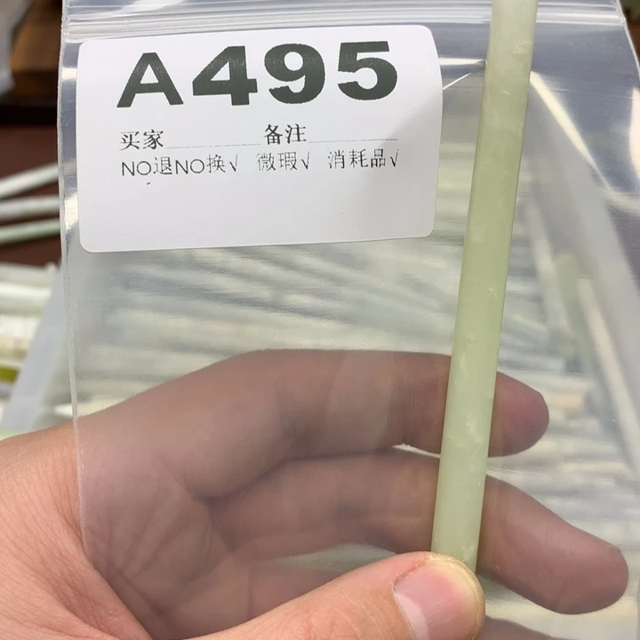 蛇纹石玉发饰未镶嵌开****丽