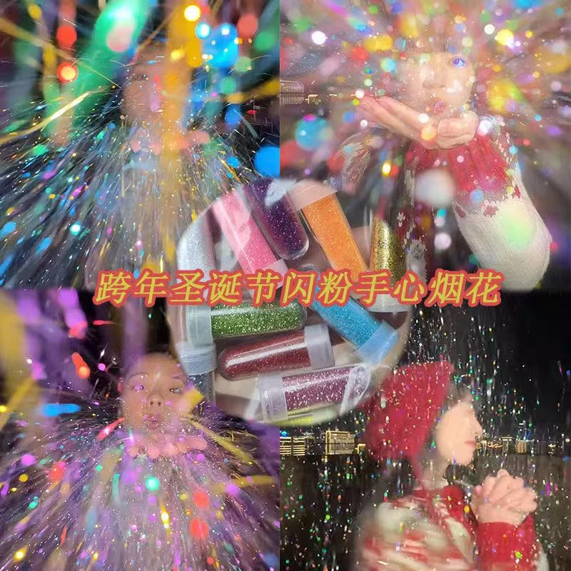 跨年圣诞氛围感拍照神器cdd银混合粉仿雪景烟花闪粉冬季手心烟花
