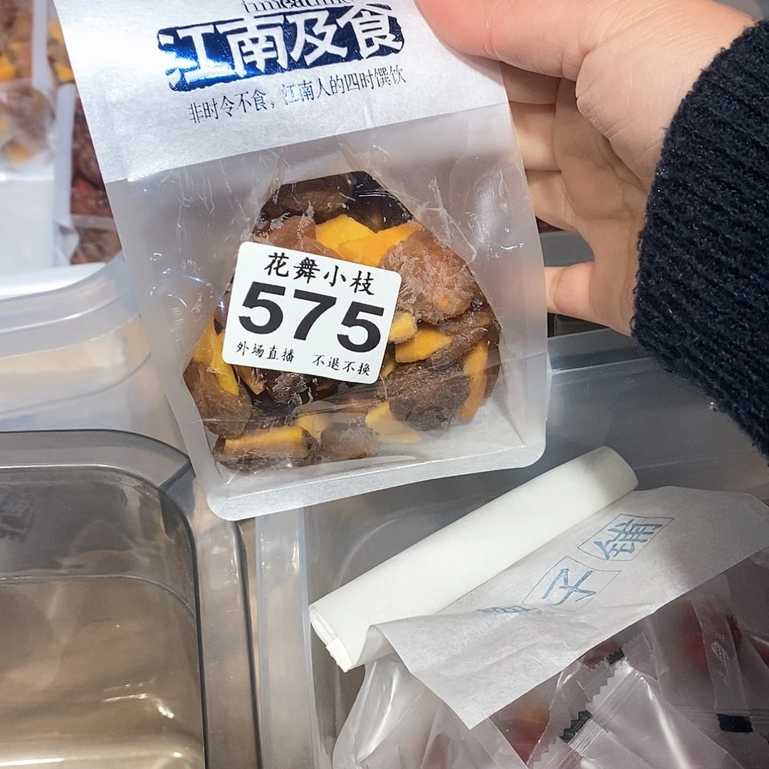 瓷片感*陶瓷马克杯咖啡杯马克杯