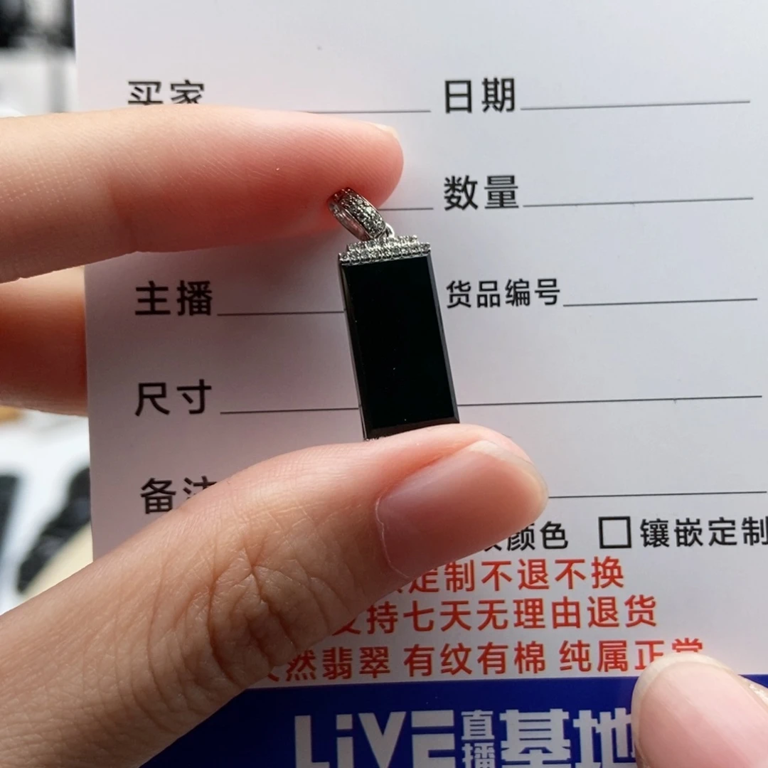 颈饰18K金镶嵌翡翠背****5无事牌