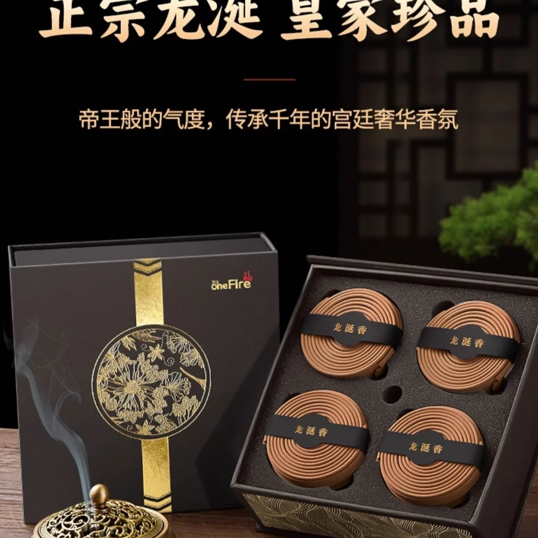 鳄梨帐中香桂花香家用室内熏香香薰