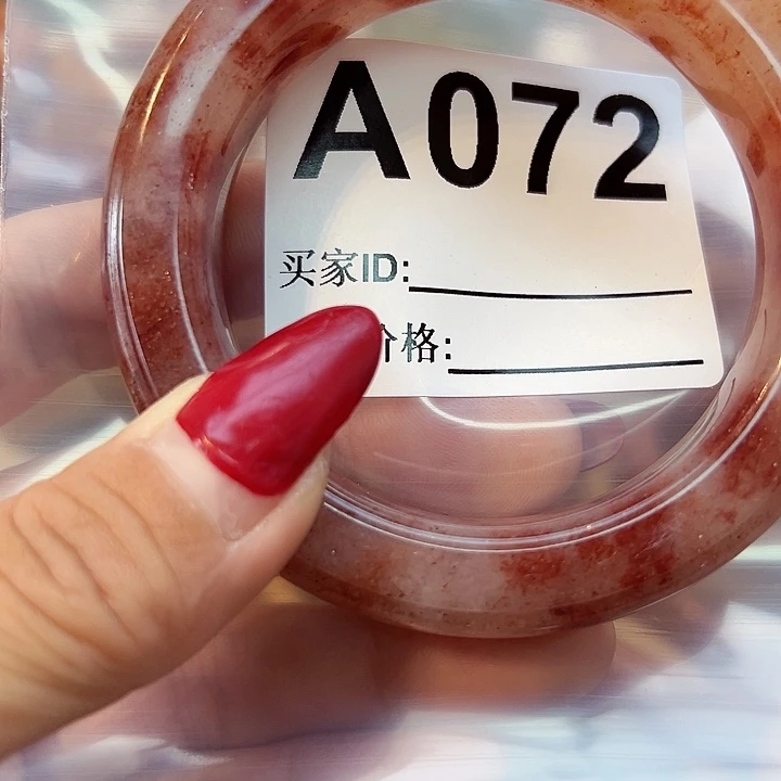 石英质玉手镯合金玥*