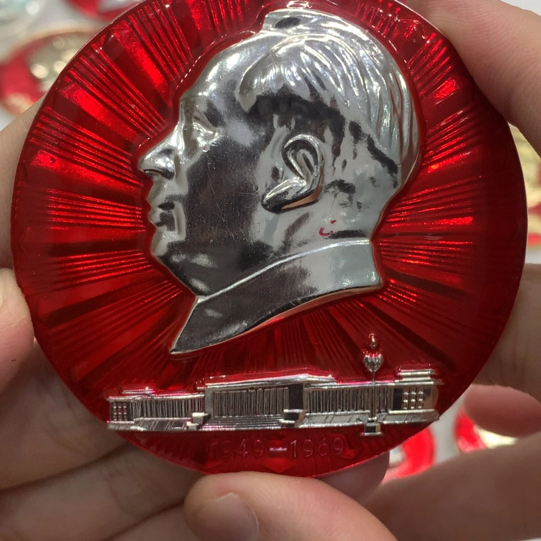 铝鸿*红色纪念章 文像