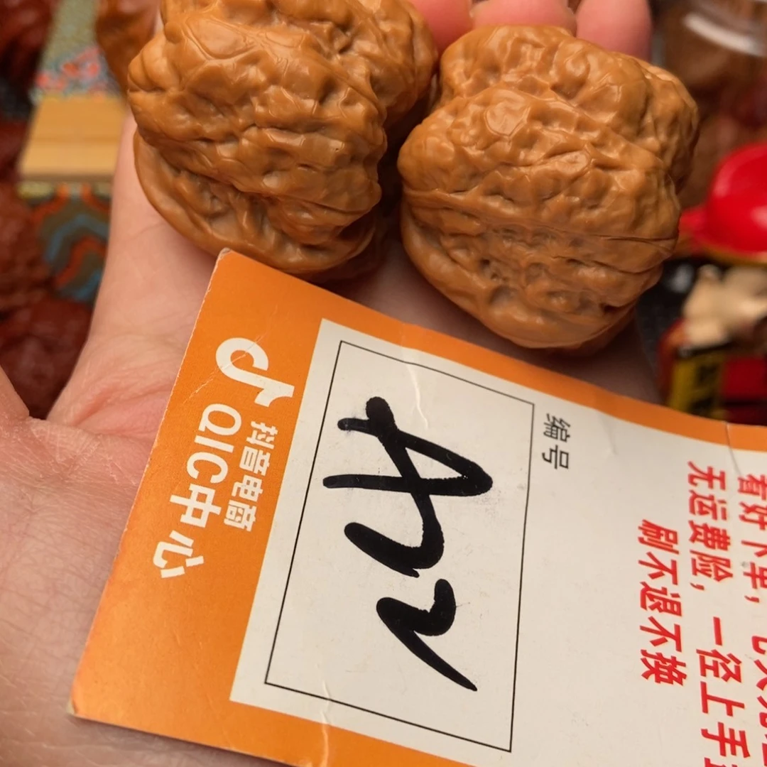 吊坠文玩核桃纳*蛤蟆