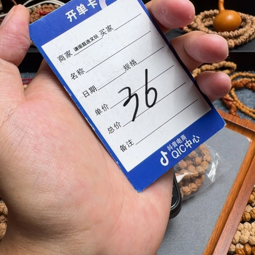 柏香籽/百香籽手串我**蛋36