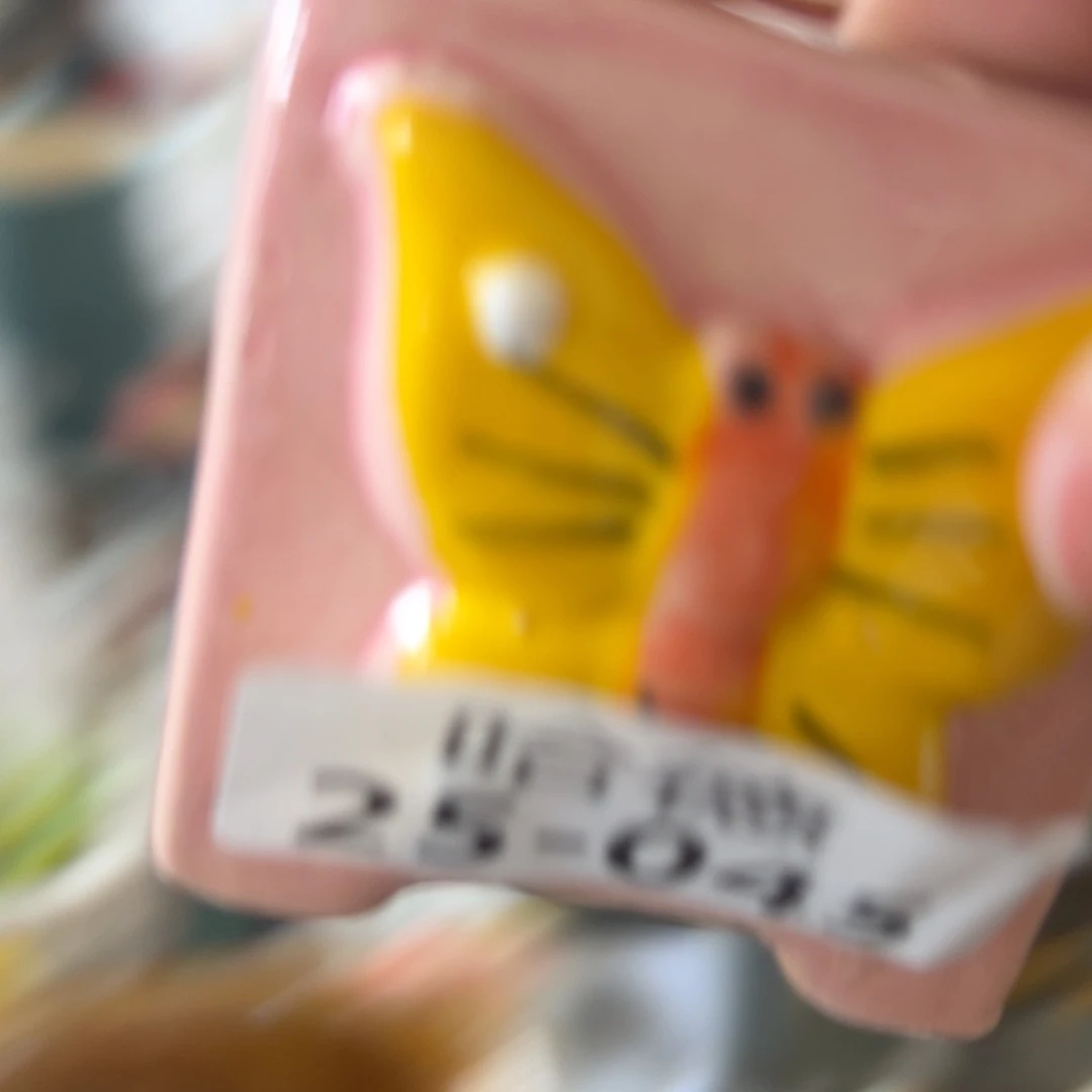 瑕疵2545 拍满18.8元包邮发货