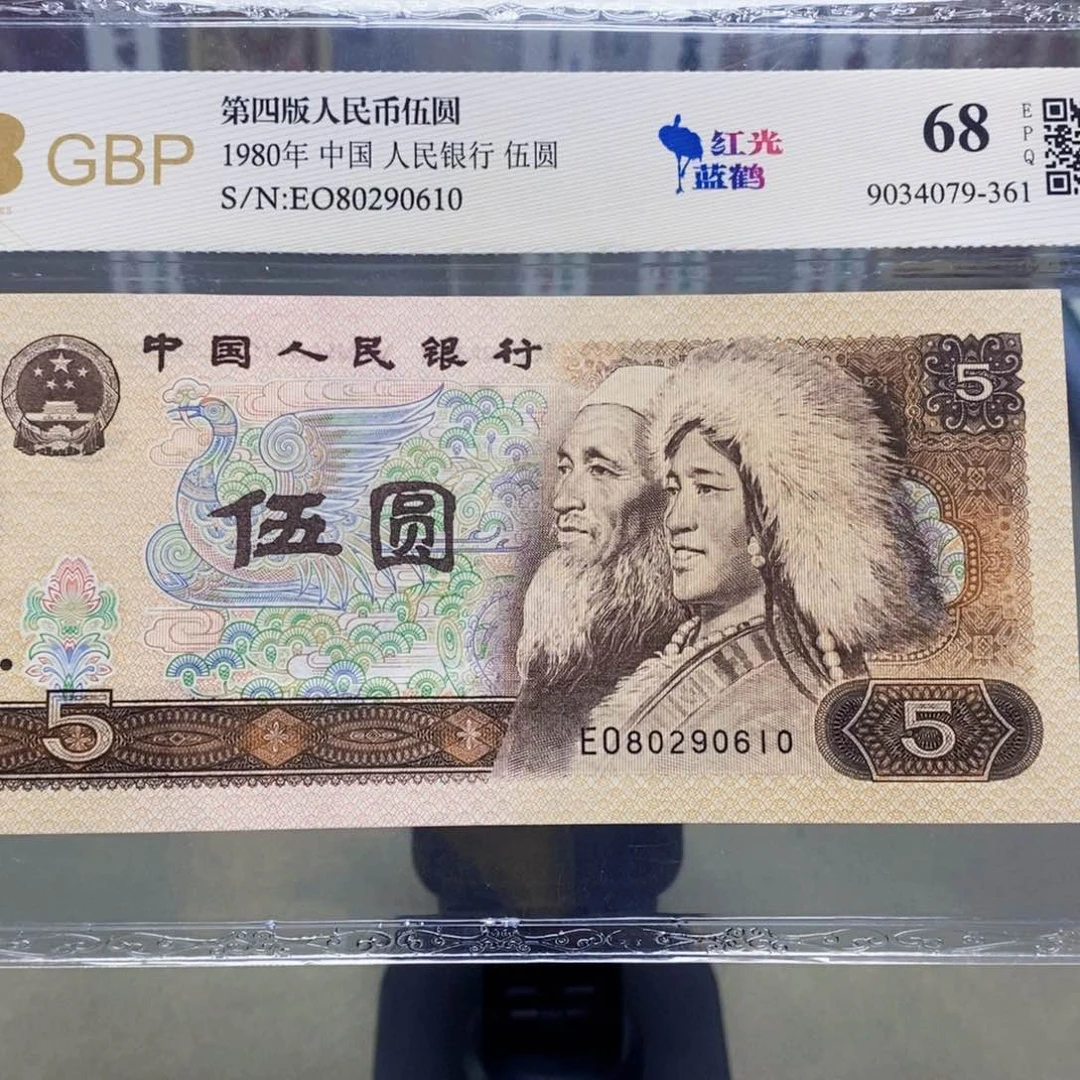 805五元朦胧号80290610