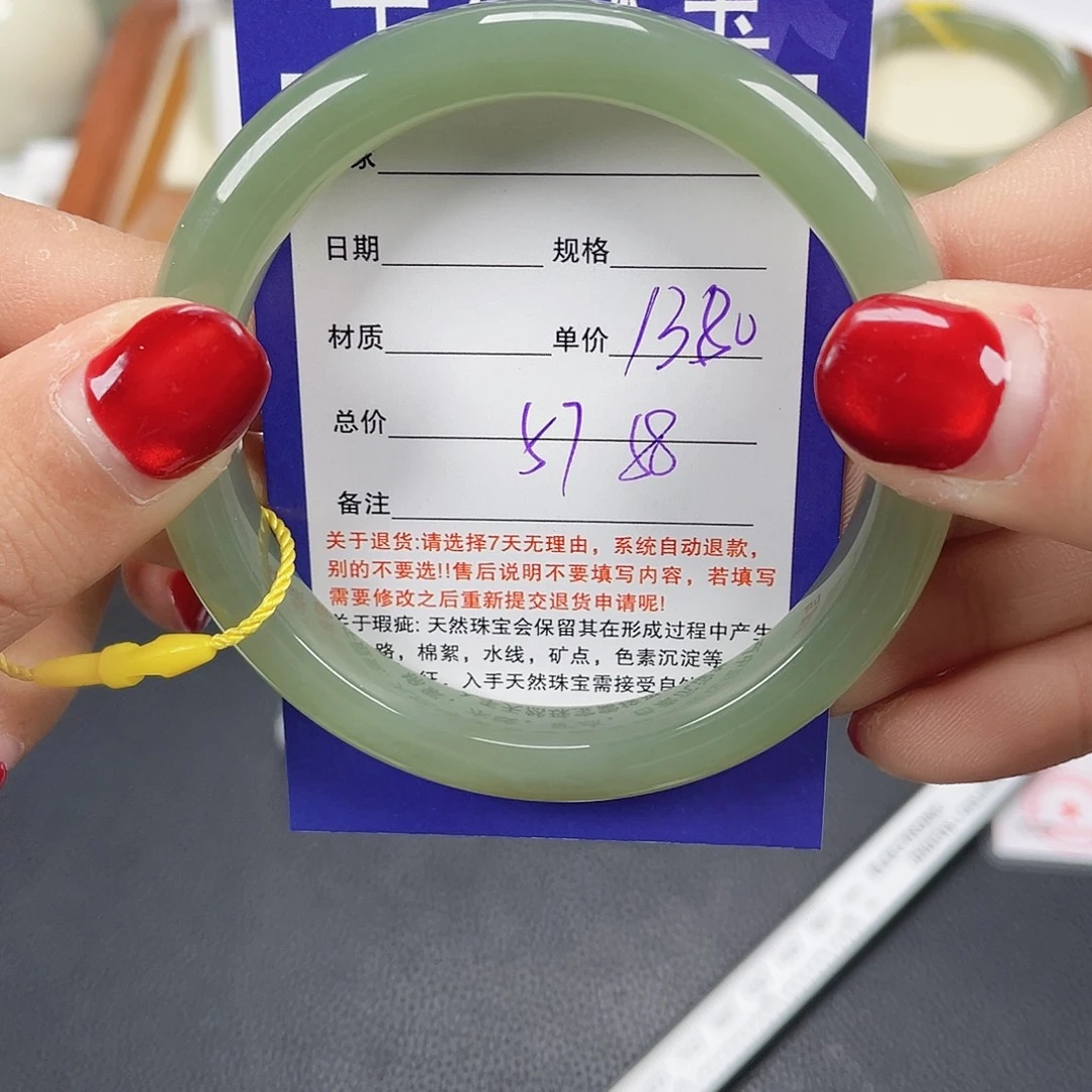 和田玉未镶嵌手镯