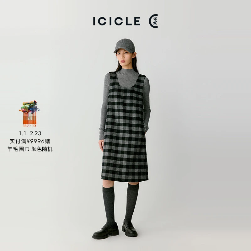 ICICLE之禾女装高级感绵羊毛山羊绒双面呢及膝连衣裙1363
