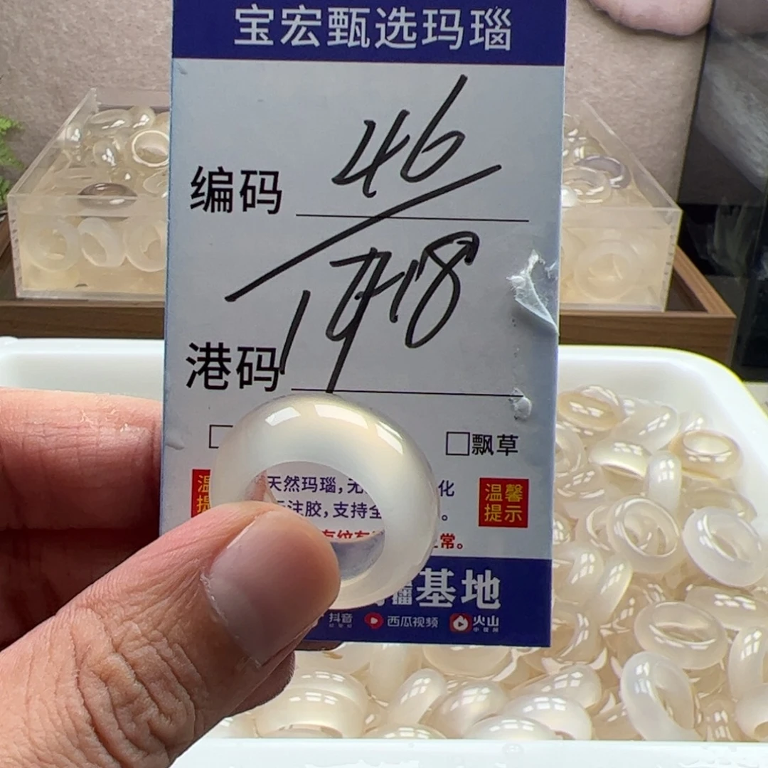 未镶嵌戒指玛瑙/玉髓