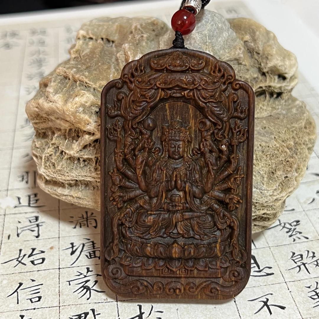 Z-441【海南黄棋沉香】挂件5x8cm、41.83g
