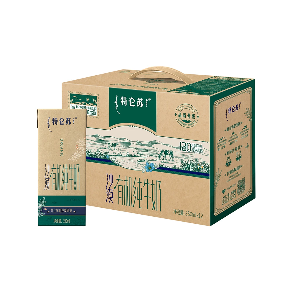 蒙牛特仑苏有机纯牛奶250ml*12盒/箱（沙漠有机升级版）