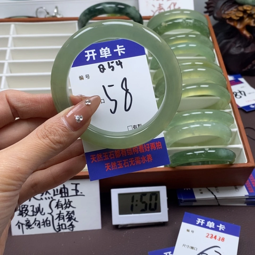 蛇纹石玉手镯未镶嵌