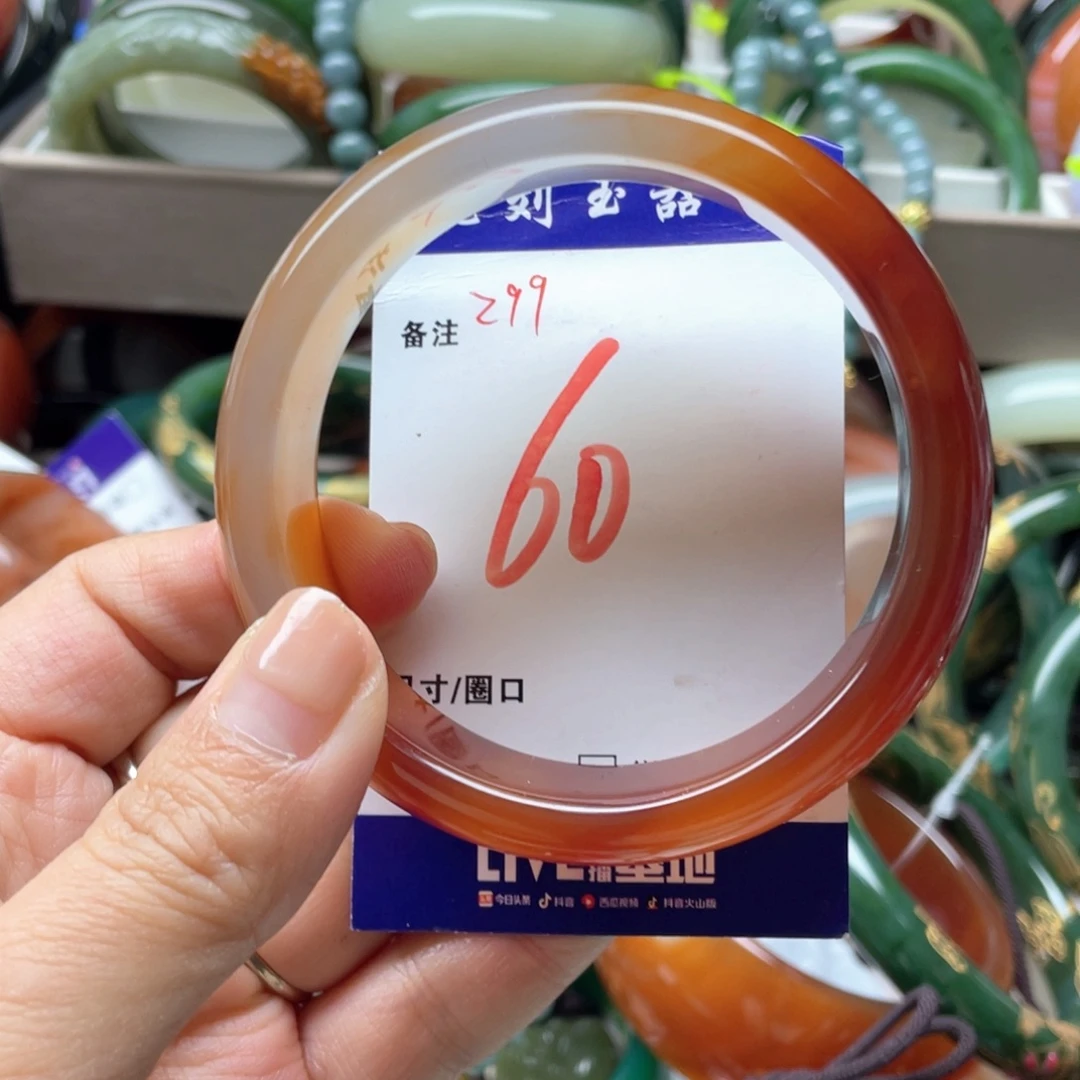 玛瑙/玉髓未镶嵌手镯