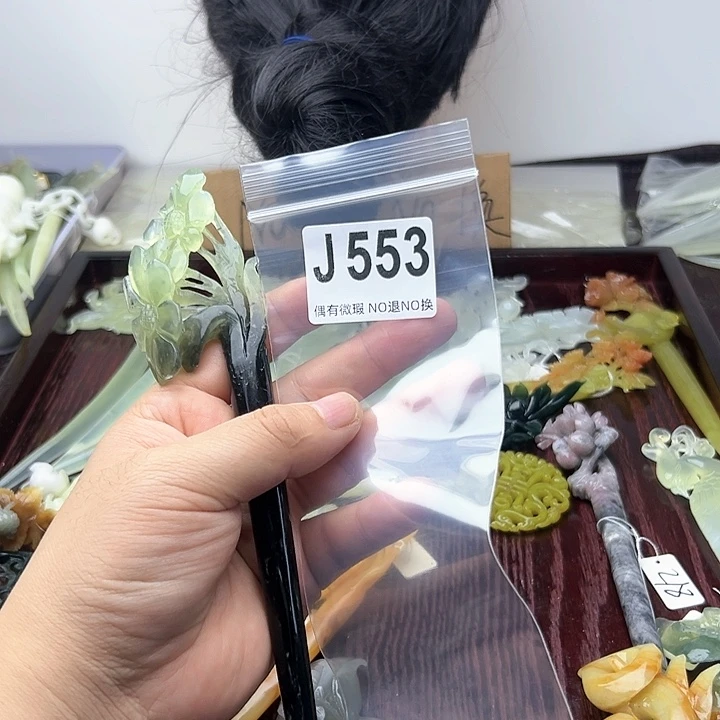 蛇纹石玉发饰合金御***0
