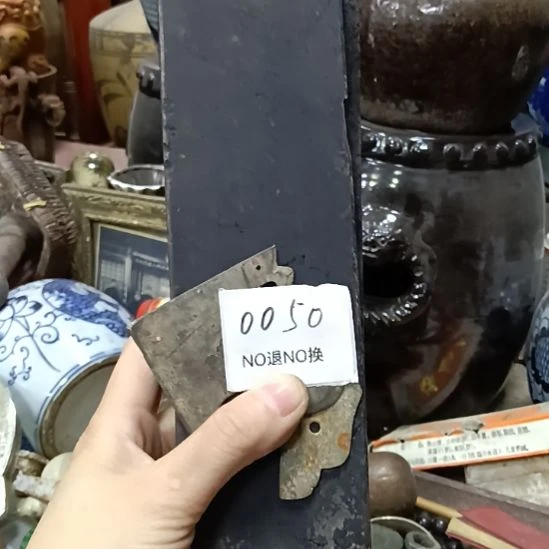 崇***光瓷片0050号工艺品