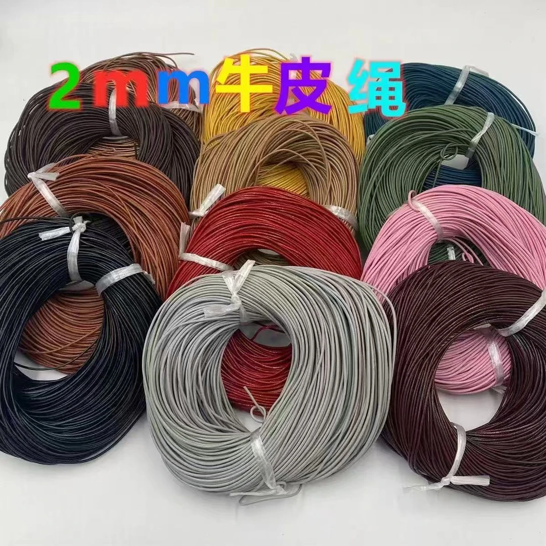 2mm真牛皮圆绳diy手工牛皮绳彩色耐磨手绳手链配饰箱包装饰材料