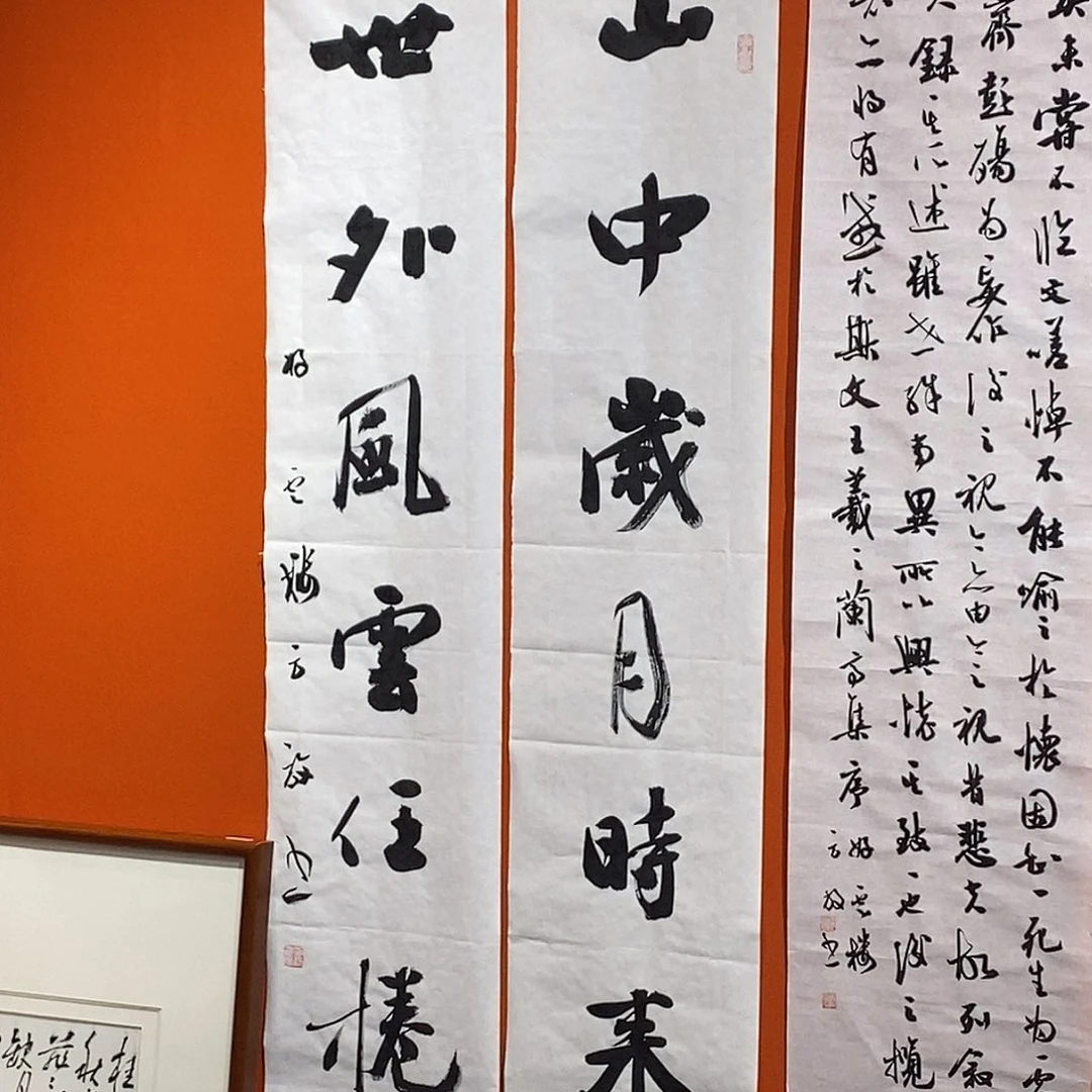 方老师书法作品欣赏
