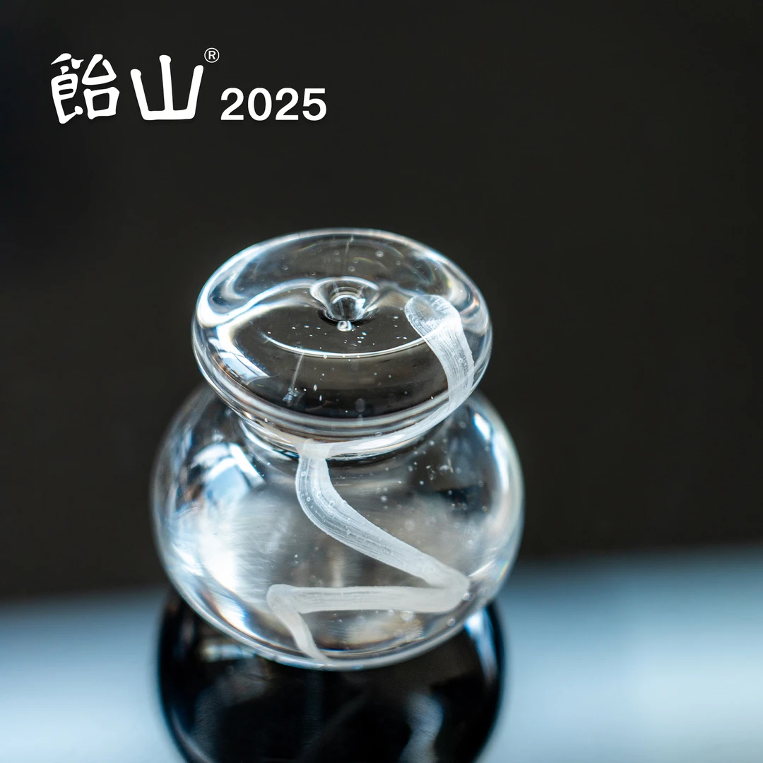 饴山琉璃|2025新款 升卿香插 饴山•生活 手工琉璃香插摆件盖置