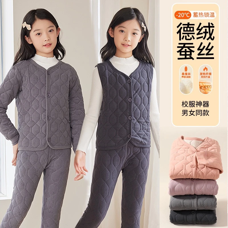 【加密不加厚不臃肿更保暖】男女通用马甲保暖儿童内搭学生保暖加厚