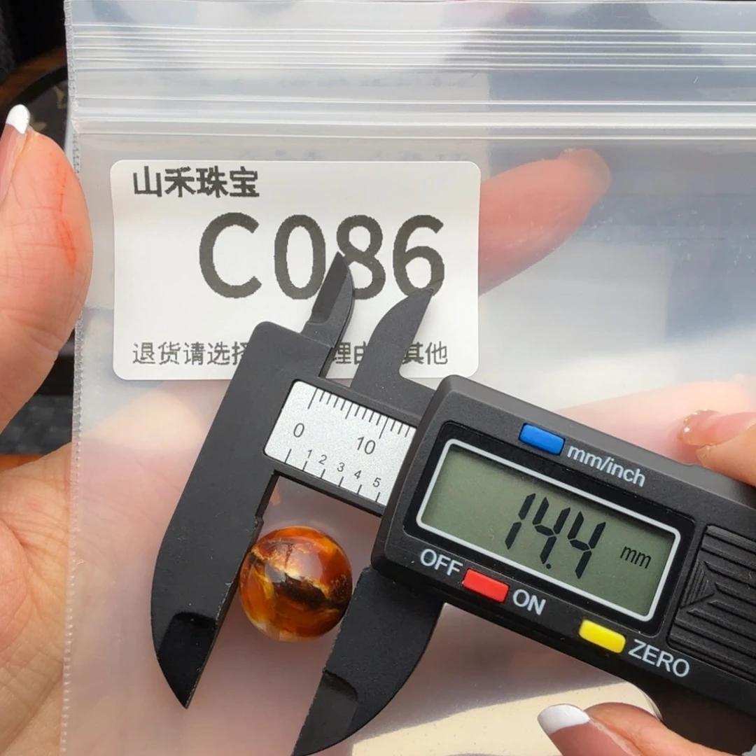 未镶嵌琥珀裸石琥珀蜜蜡