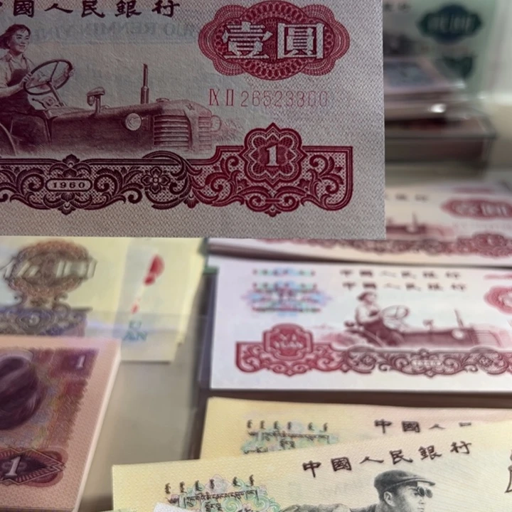 重****衡拖拉机特强荧光一张