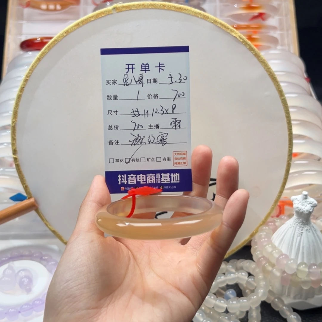 【闪购商品】玛瑙/玉髓手镯未镶嵌兔*哥