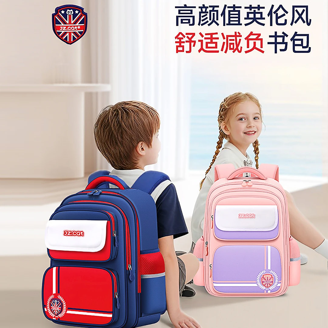 儿童书包一二三到四五六年级减负护脊男童女孩减负小学生双肩包