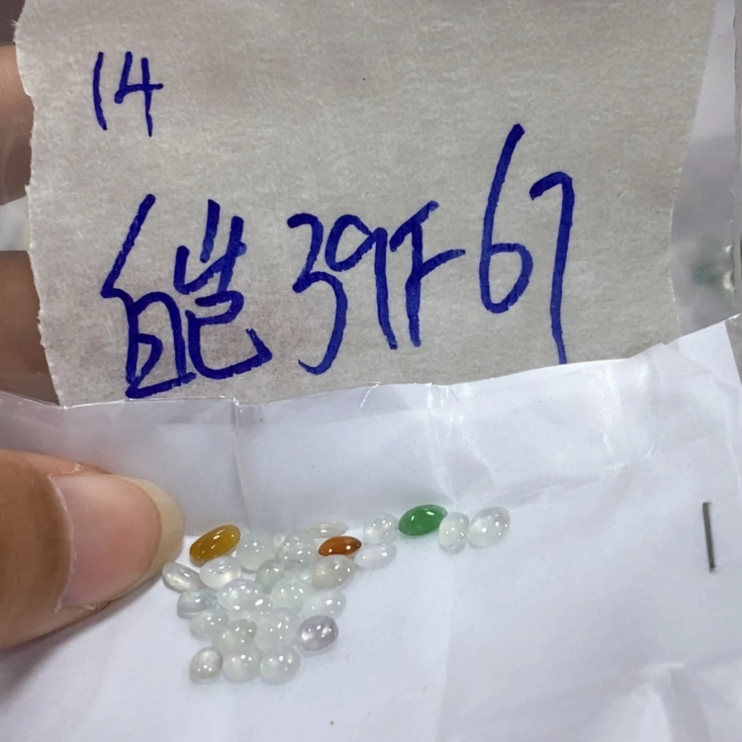 定制翡翠未镶嵌皑*我