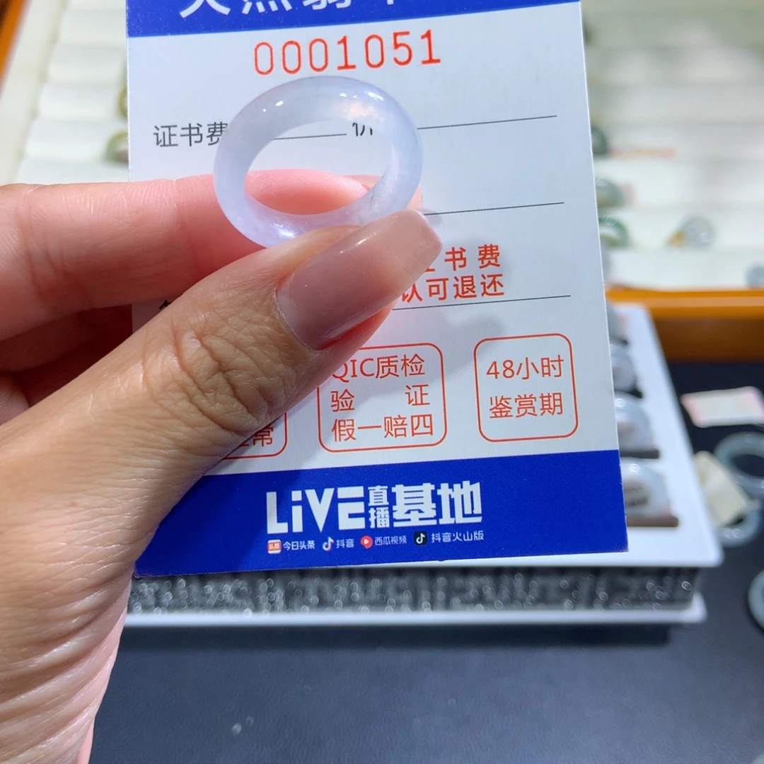 未镶嵌戒指翡翠翡翠