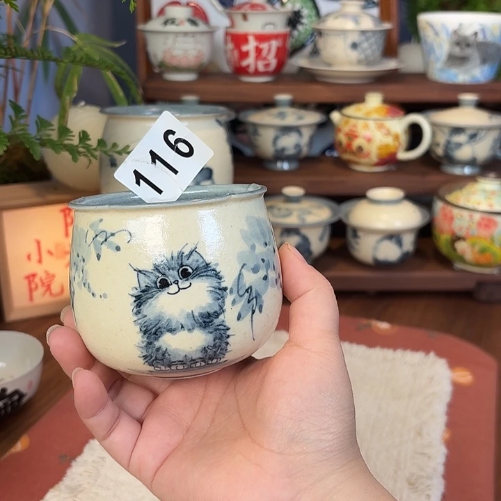 杯子杯子杯子杯子