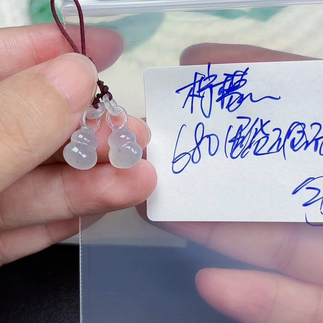 定制翡翠未镶嵌柠*毛货待编款式不退不换