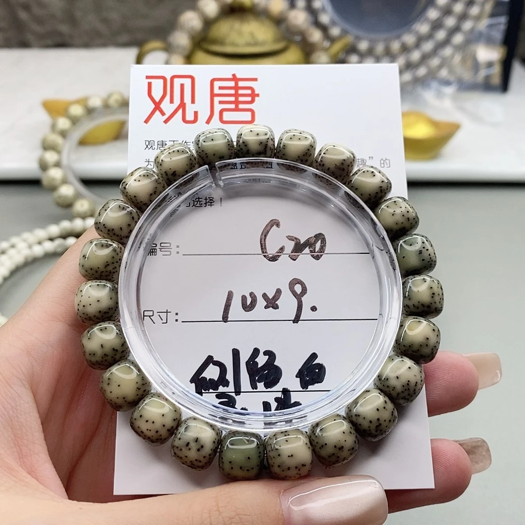 星月菩提手串观唐星月菩提C20