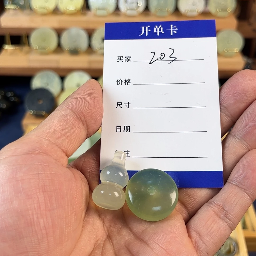 浮***云蛇纹石玉未镶嵌颈饰
