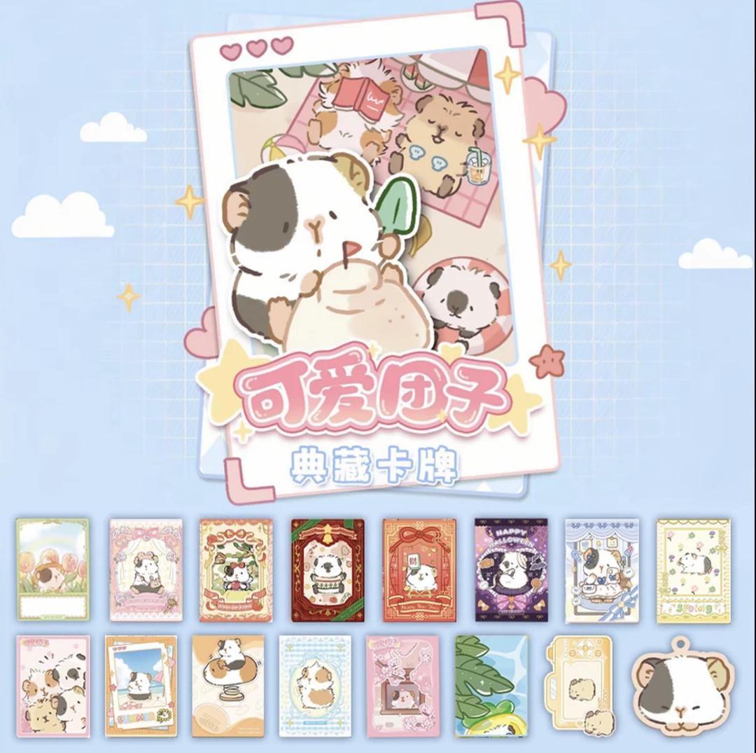 【玩法合集】拆包哈欠研究所x可爱团子日常典藏卡牌盲盒代拆