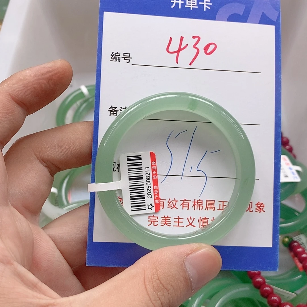 未镶嵌手镯石英质玉（金丝玉）