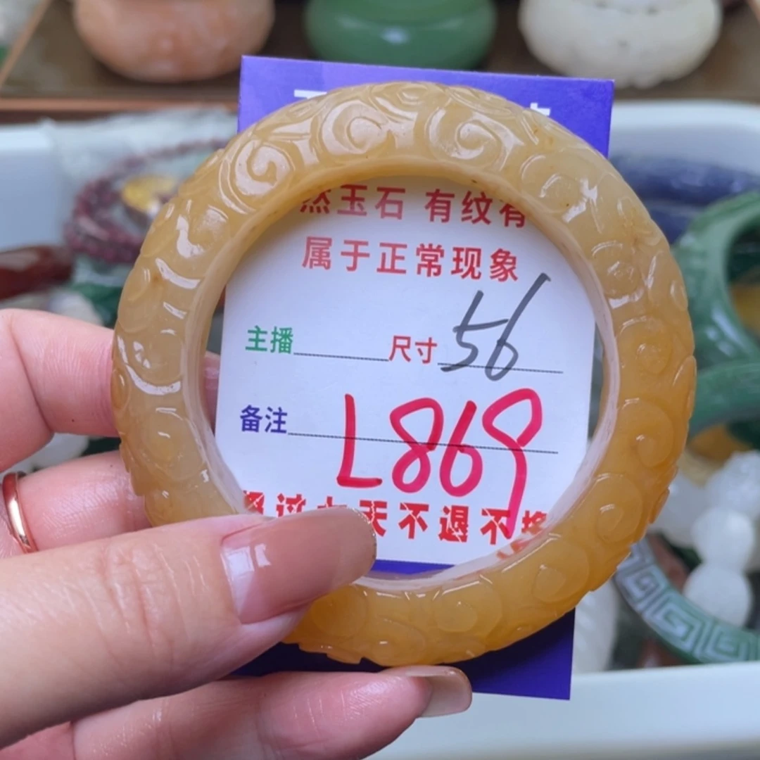 【闪购商品】未镶嵌手镯（圆镯）石英质玉