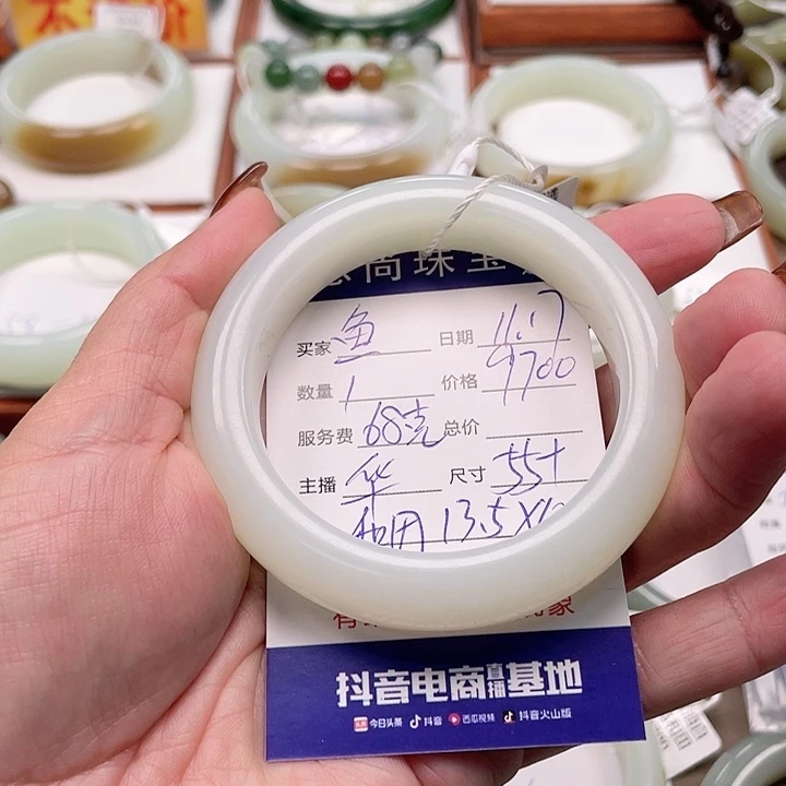未镶嵌手镯和田玉鱼*