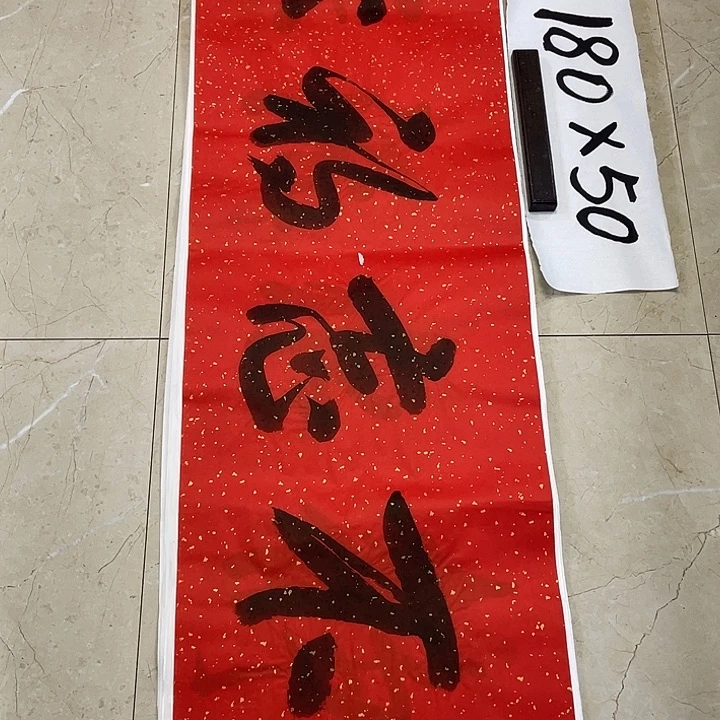 书法Lvqinzhenshufa