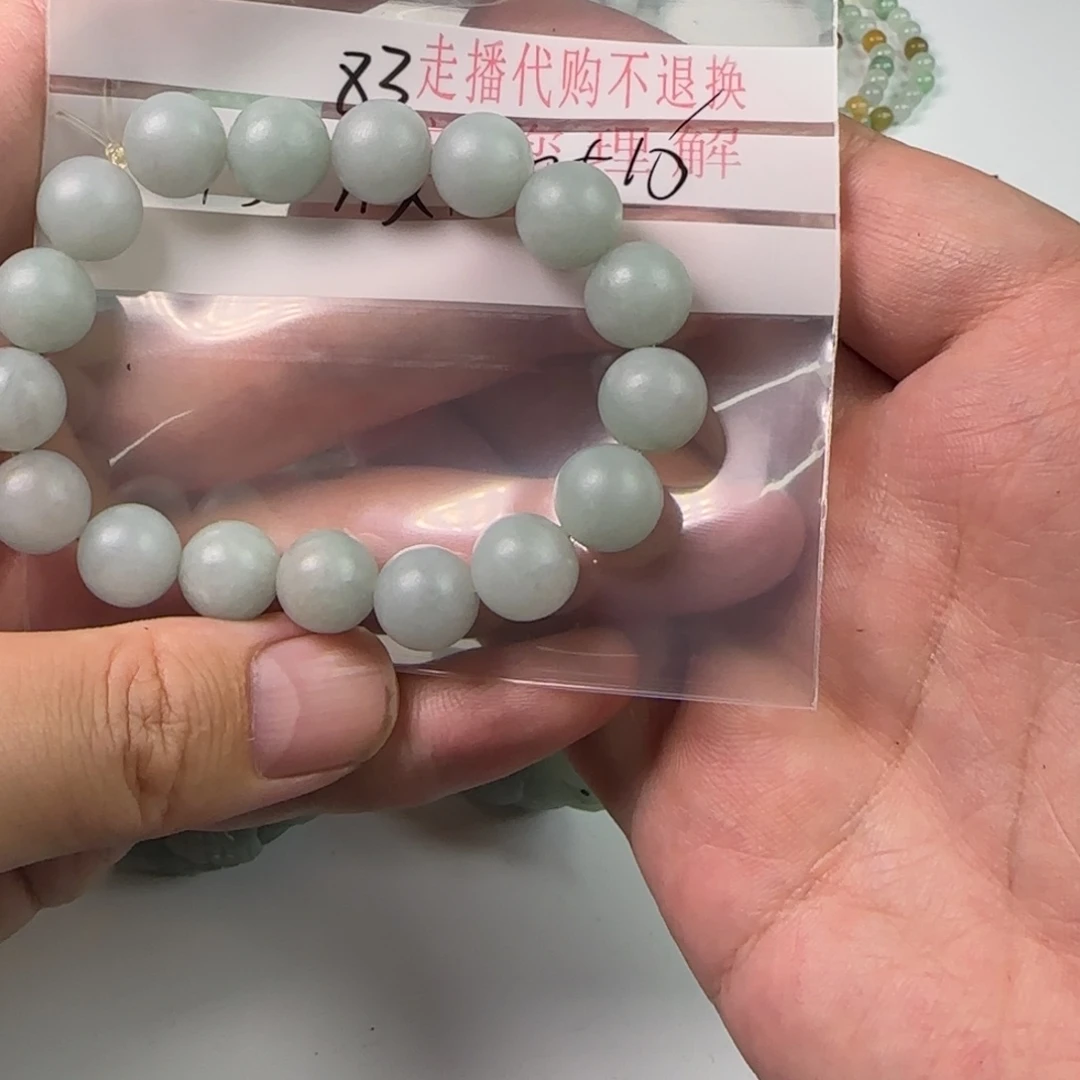 极***志定制翡翠未镶嵌翡翠