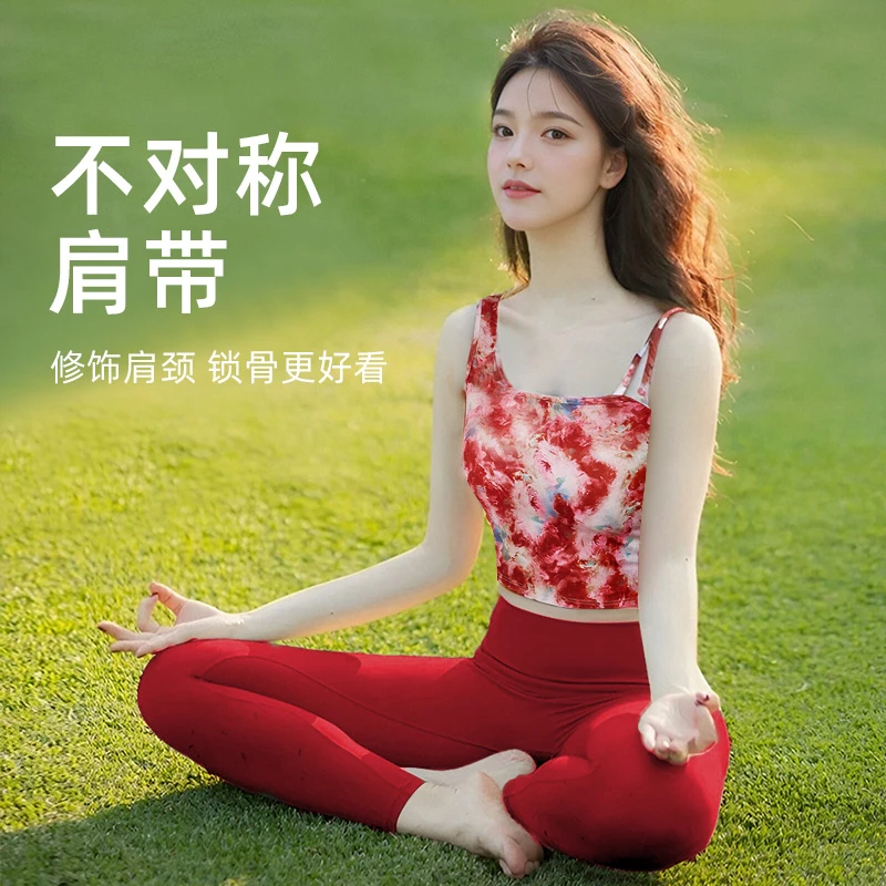 红色瑜伽服上衣女新款国风扎染印花高颜值普拉提运动背心健身服