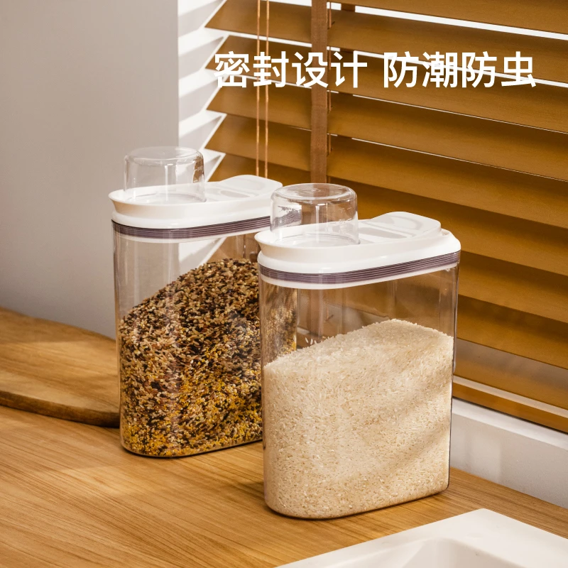 宜卡家居 大容量多用密封收纳罐储物罐防潮保鲜盒杂粮罐防虫米桶