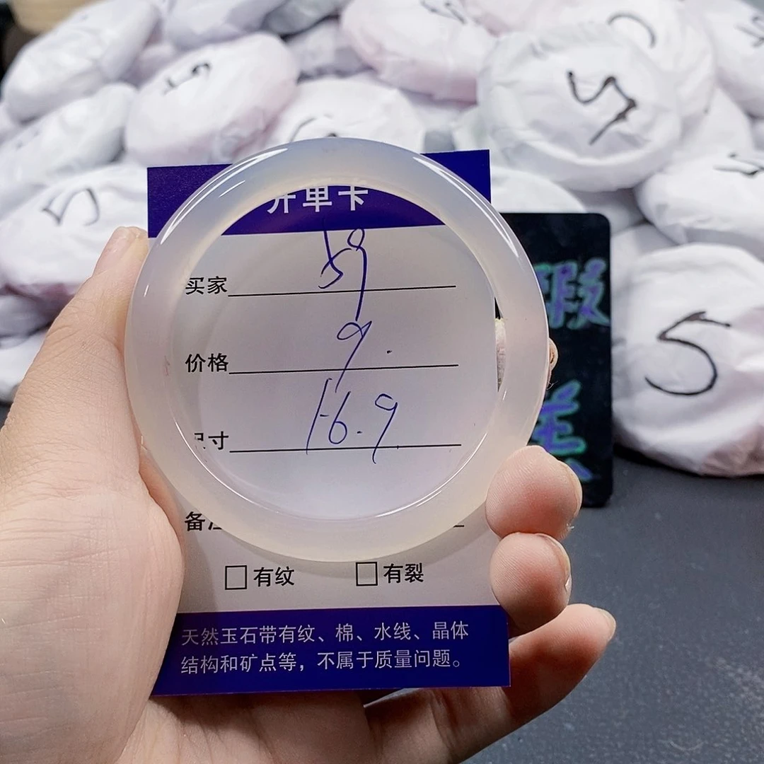 玛瑙/玉髓手镯合金