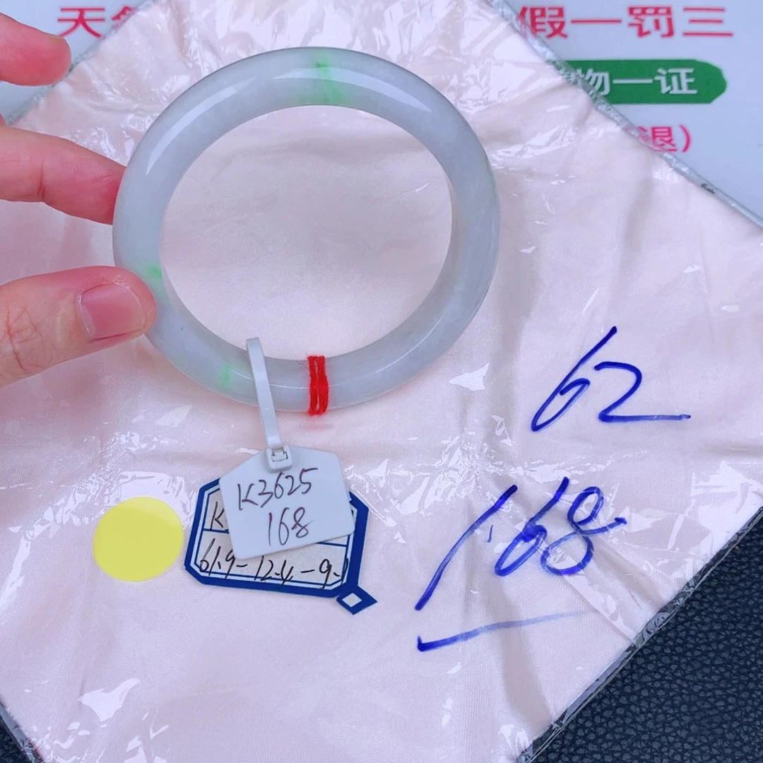 未镶嵌手镯翡翠缅甸翡翠手镯