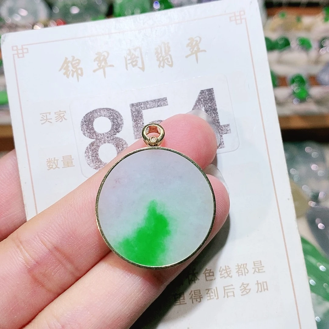 【闪购商品】翡翠挂件未镶嵌裸石