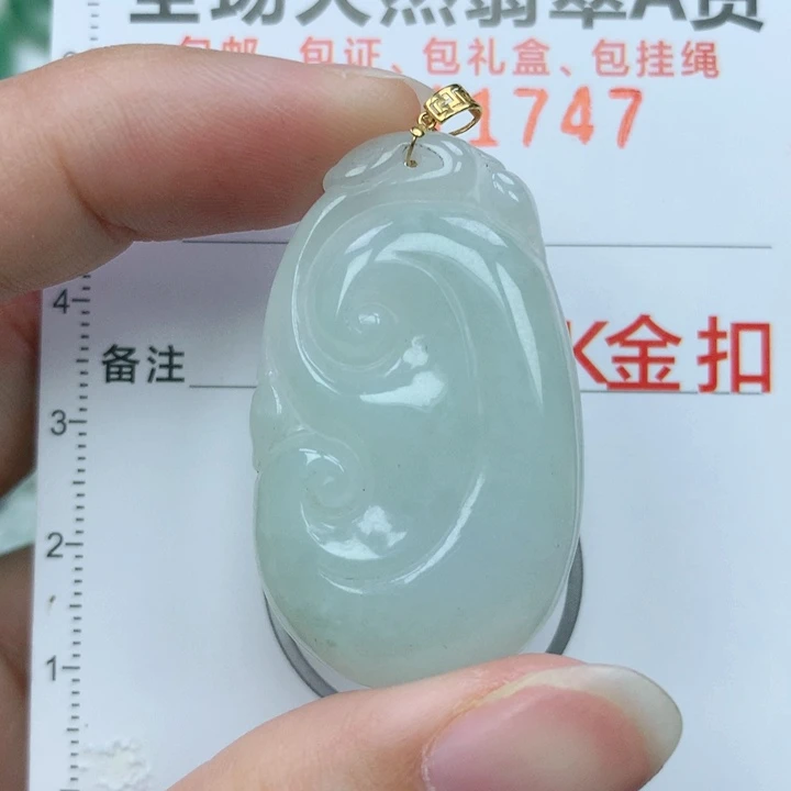 翡翠颈饰18K金镶嵌天然翡翠a货